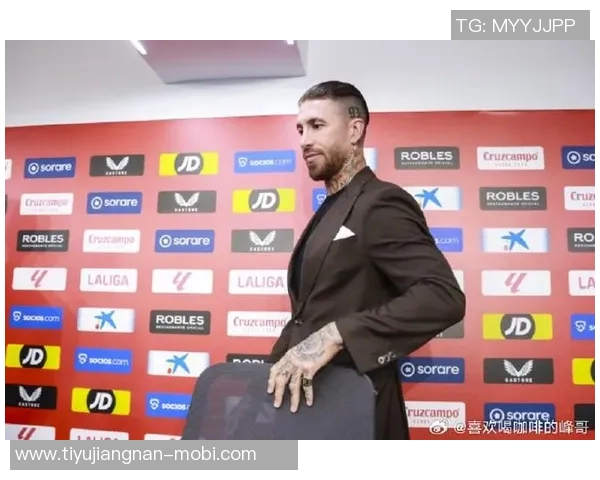 拉莫斯携手合作伙伴出价4亿欧收购塞维利亚俱乐部