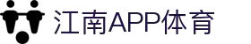 江南·体育(JiangNan)官方网站_JiangNanSPORTS